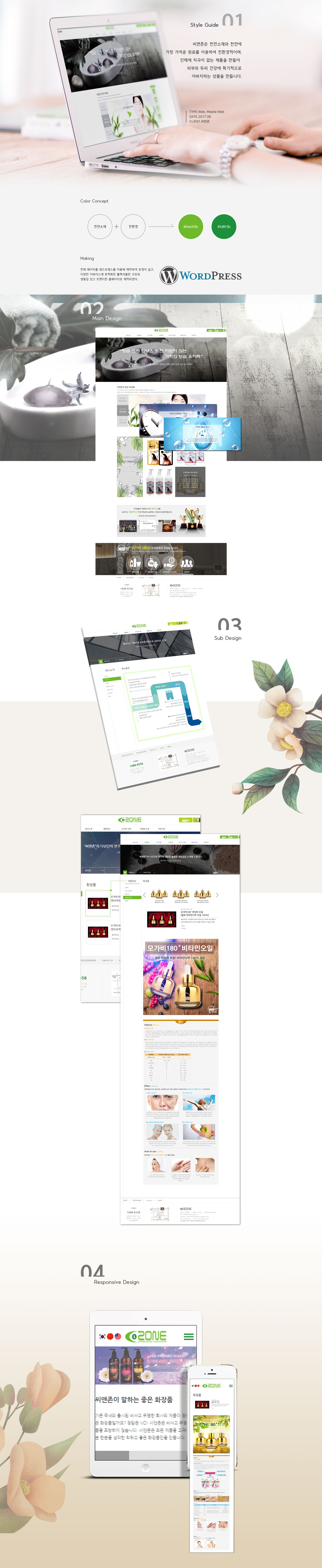 http://google._domainkey.yandm.co.kr/data/file/project/3730934808_ohXz7irs_312b1b610f2381192bebdd1cd863e1bb400910a9.jpg